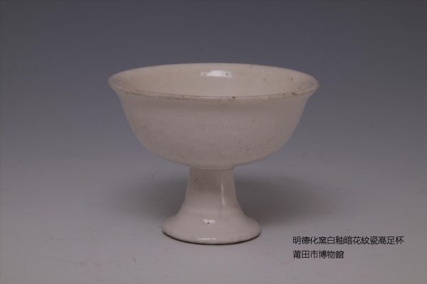EG001 北齊相州窯米白釉平底高足杯：圖片 5