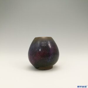 GE025 金代鈞窯系紫紅釉道教供水雞心杯