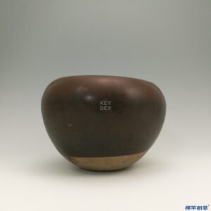 GC005 南宋磁州窯醬釉佛教缽形食具