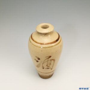GE011 金代磁州窯米黃釉褐彩酒字紋小梅瓶