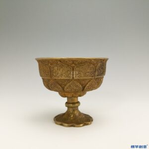 IA006 清代仿唐鎏金銅佛教高足供水杯