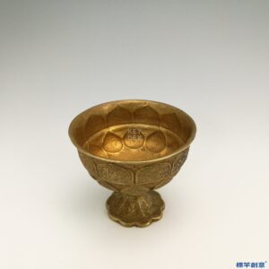 IA006 清代仿唐鎏金銅佛教高足供水杯