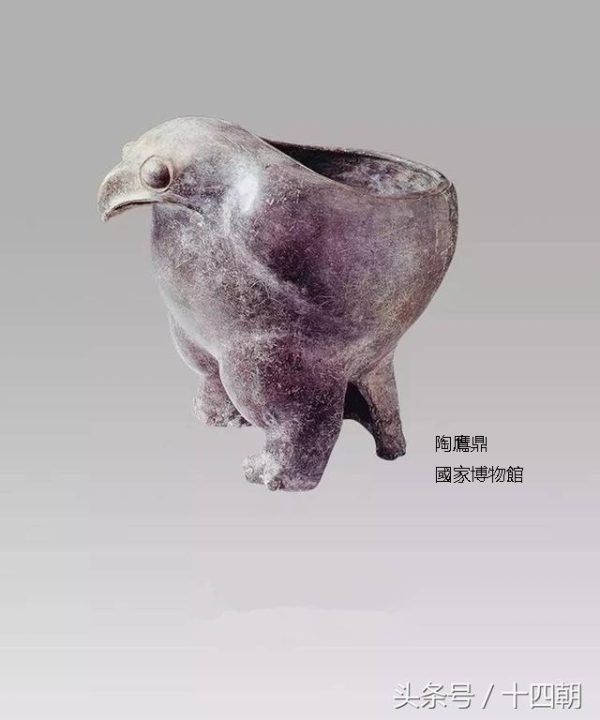 AA010  龍山文化黑陶蛋殼鷹形尊：圖片 9