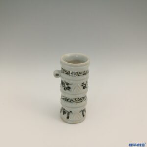 HA032 元代景德鎮窯釉裡紅繪卷草紋鳥食罐