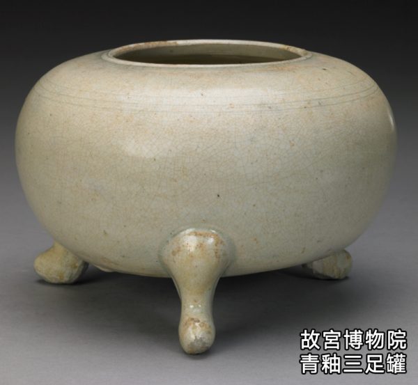 EC016 西晉越窯土青瓷塑雙龍三足蓋罐：圖片 7