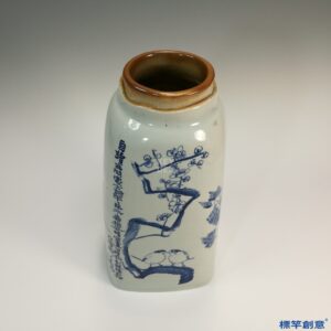 KK003 20世紀中北投窯青花繪四君子四方瓶