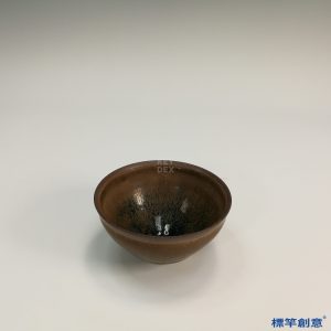 GA050 宋代建窯醬釉兔毫束口茶盞茶碗