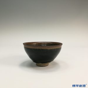 GA051 宋代建窯黑釉束口茶盞茶碗