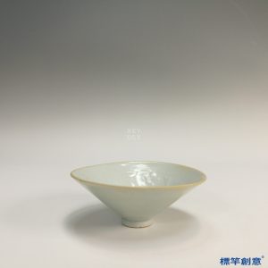 HA060 元代景德鎮窯青白瓷樞府印花斗笠碗