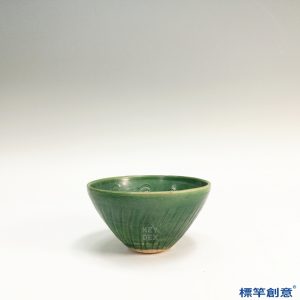 GC112 南宋吉州窯綠釉刻花碗