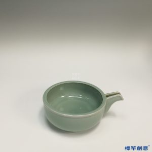 HA068 元代龍泉窯粉青瓷宴前沃盥禮器匜式盂