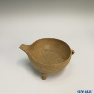 DB014 漢代原始青瓷宴前沃盥禮器三足匜