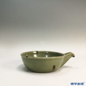 HA070 元代龍泉窯青瓷宴前沃盥禮器匜式盂