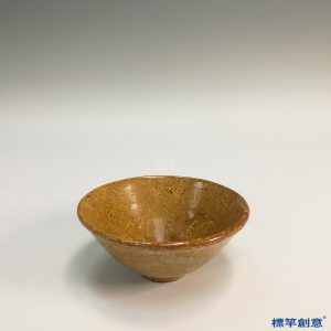 FB040 唐代當陽峪窯絞胎黃釉瓷茶盞