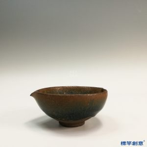 GC140 南宋建窯醬釉瓷兔毫分茶器