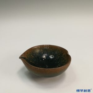 GC140 南宋建窯醬釉瓷兔毫分茶器