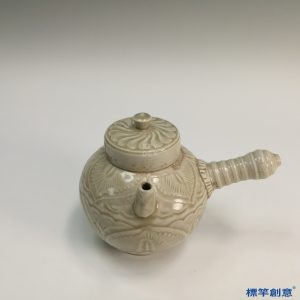 GB082 北宋越窯米白釉刻花側把急須壺煮茶壺