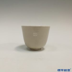 FB053 唐代邢窯米白釉薄胎透光杯