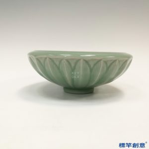 GB092 北宋龍泉窯青瓷刻蓮瓣紋佛教食具歛口缽形碗