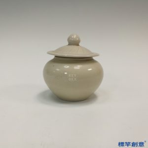 GB096 北宋定窯白釉瓷小蓋罐