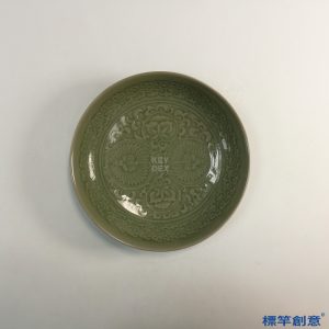GB101 北宋耀州窯青瓷刻花盤