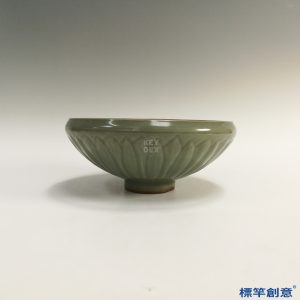 GC143 南宋龍泉窯青瓷刻蓮瓣紋佛教食具歛口缽形碗