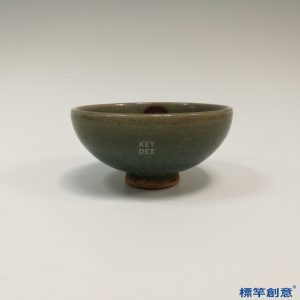 HA085 元代鈞窯天藍釉紫斑碗