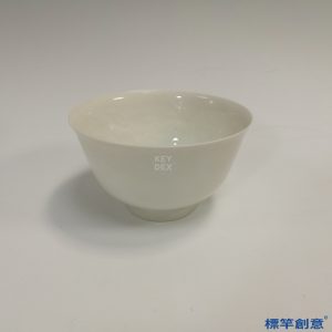 HB038 明代景德鎮窯白釉瓷刻花暗刻龍紋杯