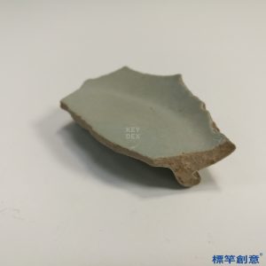 GB106 北宋清涼寺汝窯青瓷含支釘孔瓷片