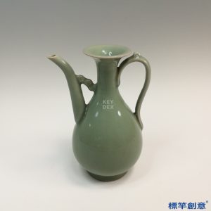 HA090 元代龍泉窯青釉瓷執壺酒壺