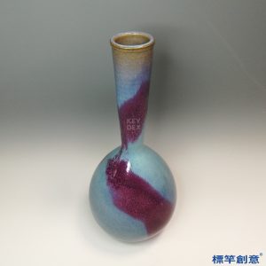 GB157 北宋鈞窯藍紅釉長頸瓶