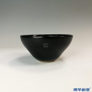 GC190 南宋吉州窯黑釉木葉茶盞茶碗