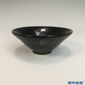 GA079 宋代磁州窯黑釉油滴茶盏