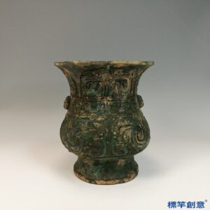 BB029 疑 商周時期青銅器饕餮夔龍紋觶