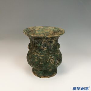 BB029 疑 商周時期青銅器饕餮夔龍紋觶