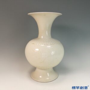 GB174 北宋定窯米白釉刻雙鳳紋撇口瓶