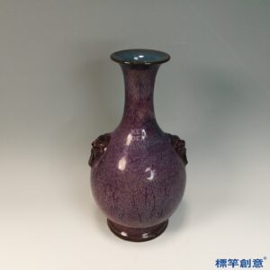 GB178 北宋鈞窯紫紅釉官字款獸首雙耳玉壺春瓶