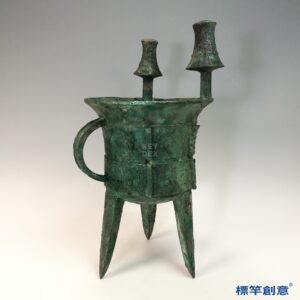 BB049 疑 商周時期青銅器饕餮雲雷紋帶把圓柱斝