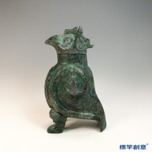 BB051 疑 商周時期青銅器饕餮獸紋鷹形觥