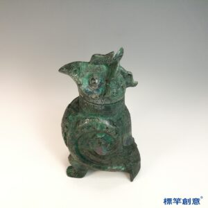 BB051 疑 商周時期青銅器饕餮獸紋鷹形觥