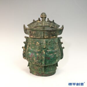 BB052 疑 商周時期青銅器饕餮夔龍紋帶蓋彝