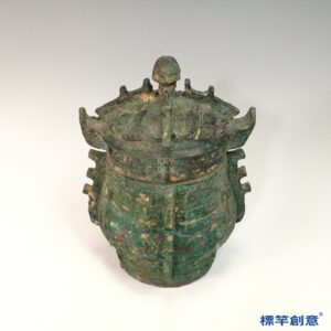 BB052 疑 商周時期青銅器饕餮夔龍紋帶蓋彝