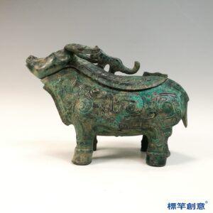 BB055 疑 商周時期青銅器饕餮夔龍紋牛形觥