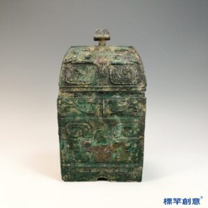 BB056 疑 商周時期青銅器饕餮鳳鳥紋方形罍