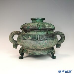 BB061 疑 西周青銅器夔龍雲雷紋帶蓋簋