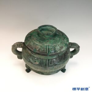 BB061 疑 西周青銅器夔龍雲雷紋帶蓋簋