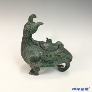 BB065 疑 西周青銅器雲雷紋鳥形觥