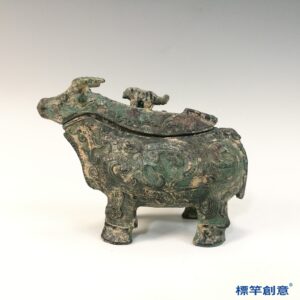 BB066 疑 商周時期青銅器夔龍雲雷紋牛形觥