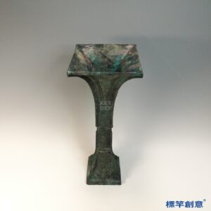 BB067 疑 商周時期青銅器饕餮夔龍紋方形觚