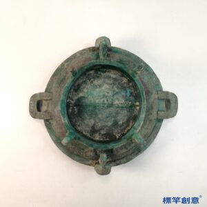 BB071 疑 商周時期青銅器夔龍雲雷紋刻銘文盤